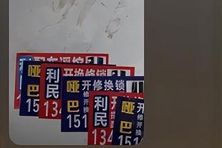 雷竞技滚盘什么意思截图1